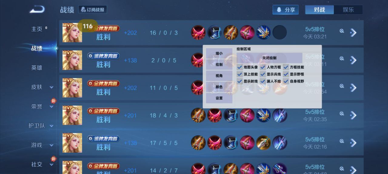 和平精英辅助【捷豹容器直装】🔥捷豹直装拯救市场🔥功能:一体独家午后自瞄!