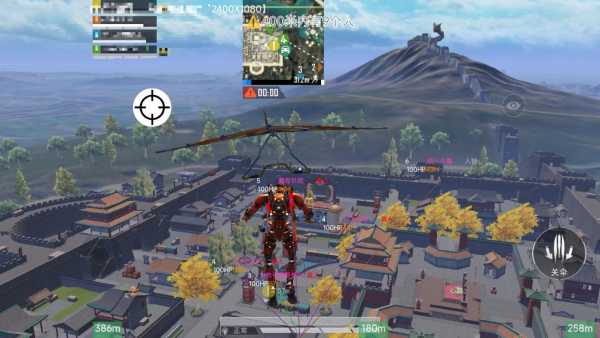 和平精英《火锅》辅助