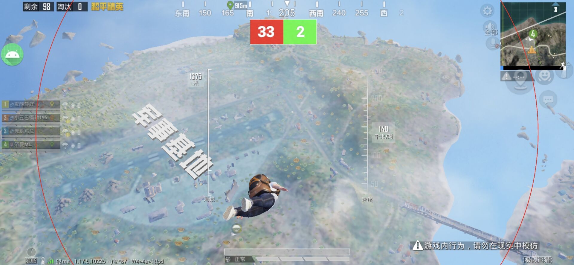 【哮天犬容器直装V1.11】哮天犬回归版,两三年的老牌项目。无需更新,无视检测,演戏持续稳死中。支持观透,支持地铁房录频。